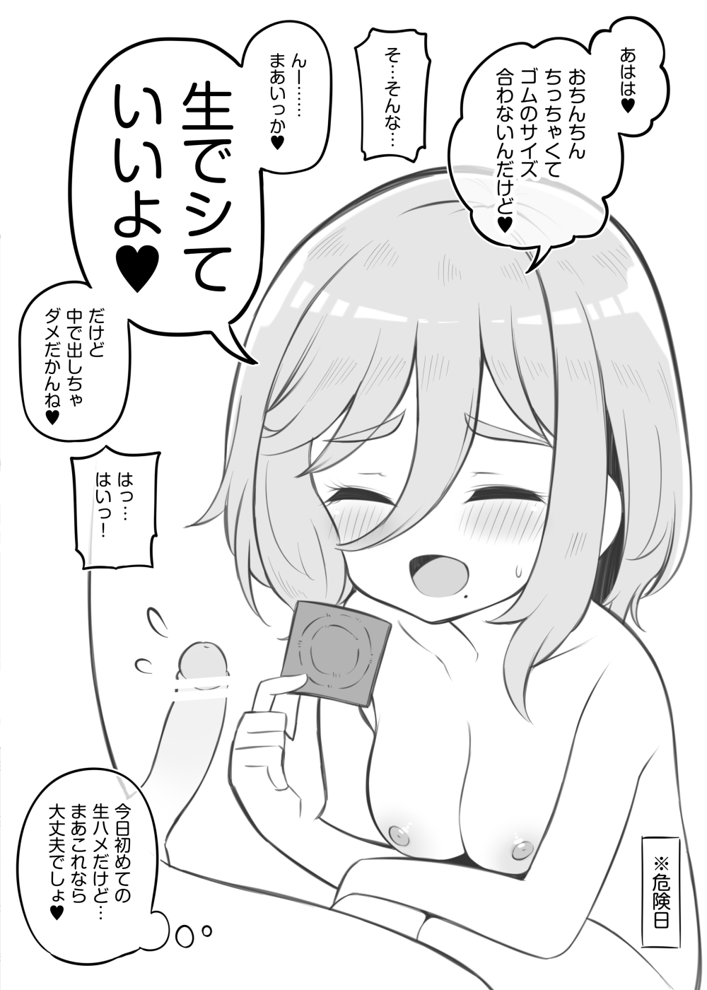 [TOC